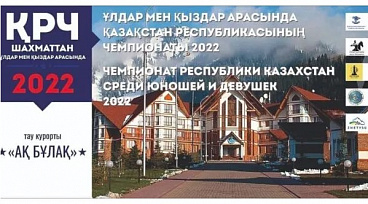 СТАРТ ЧРК 2022  ПО КЛАССИКЕ - 20 МАРТА 